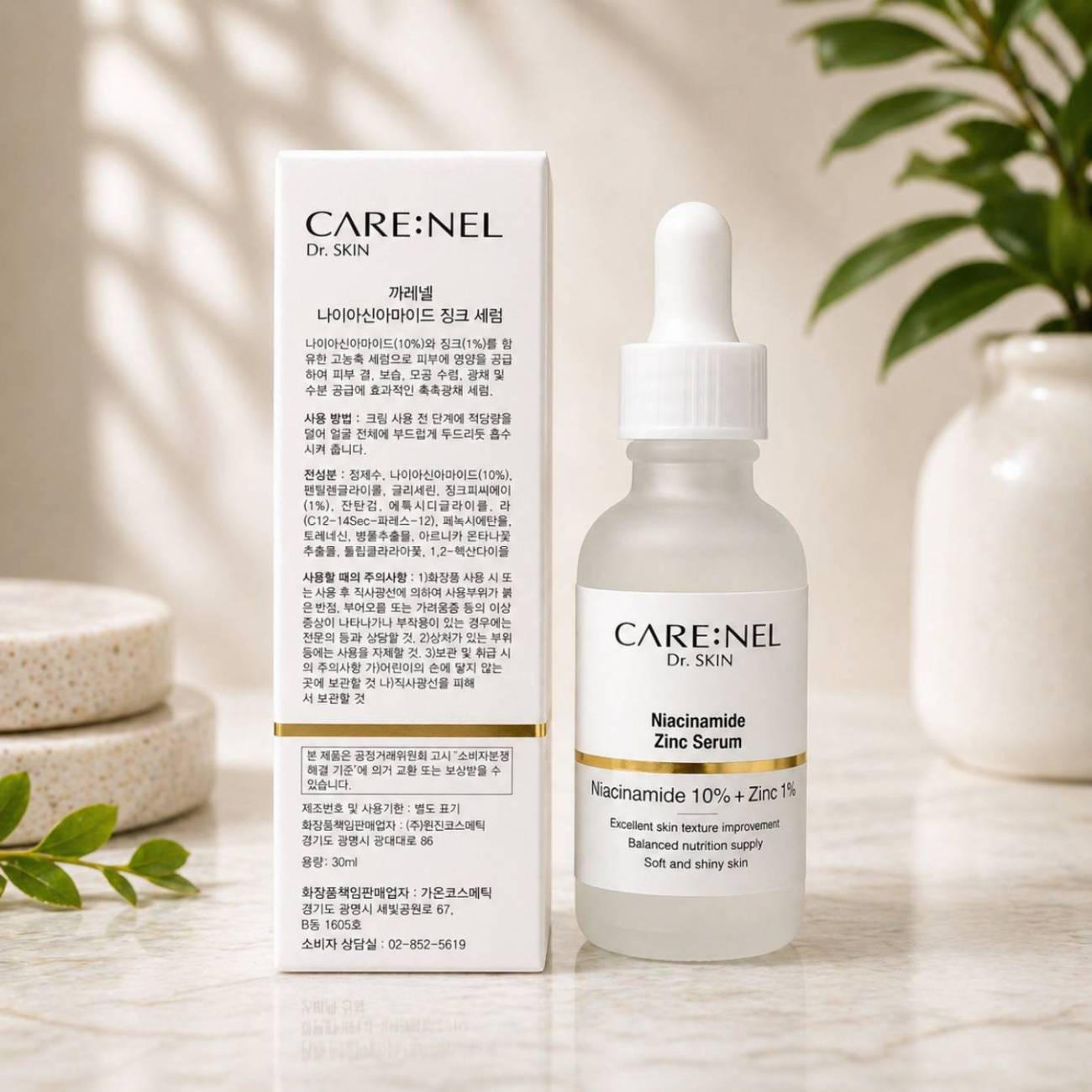 CARE:NEL Dr. Skin Niacinamide Zinc Serum। 